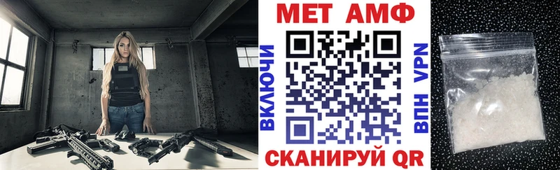 Амфетамин Premium  Давлеканово 