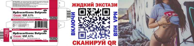 где купить   Давлеканово  Бутират вода 