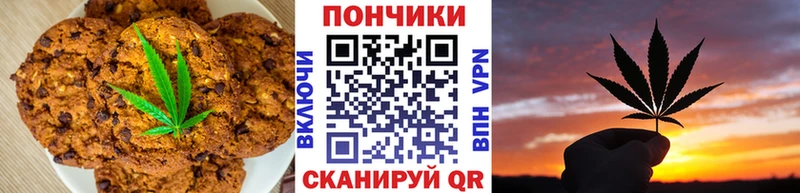 купить наркоту  Давлеканово  Печенье с ТГК марихуана 
