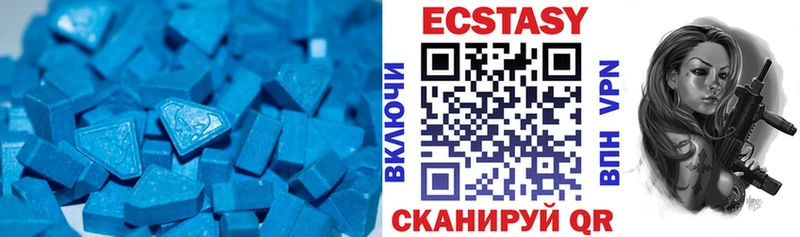 Ecstasy Дубай  Давлеканово 