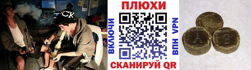 ГАШ Изолятор  kraken сайт  Давлеканово 