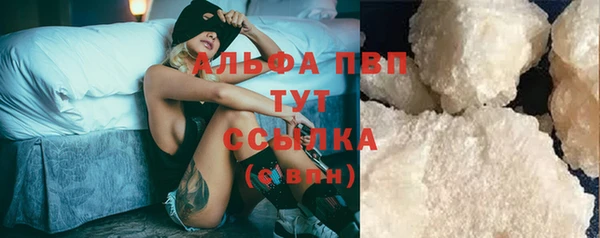 Альфа ПВП Заволжск