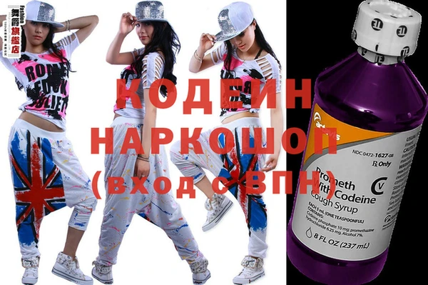 мефедрон Заволжье