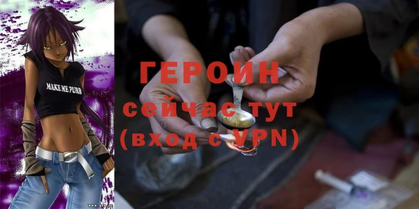 герыч Елизово