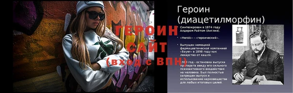 мефедрон Заволжье