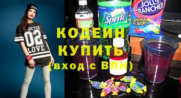 герыч Елизово