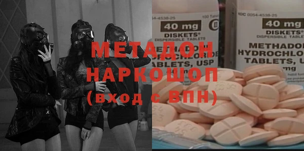 герыч Елизово