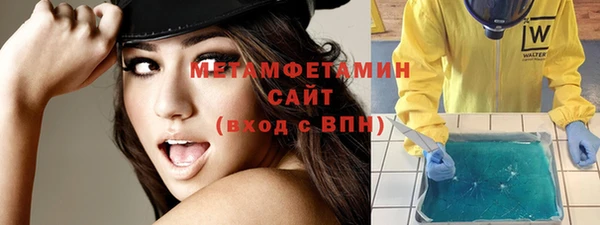герыч Елизово