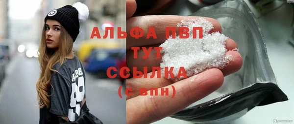 герыч Елизово