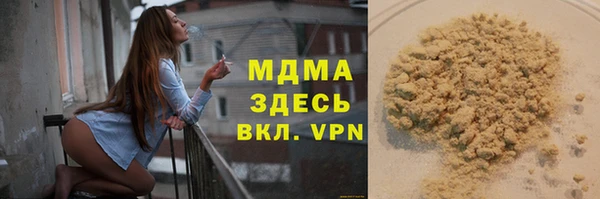 марки nbome Уссурийск