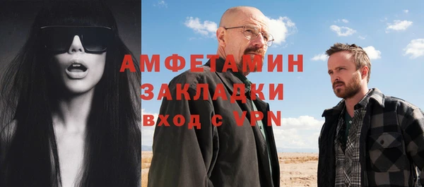 а пвп мука Волгодонск