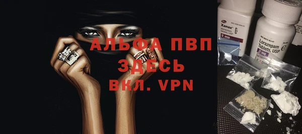 Альфа ПВП Заволжск