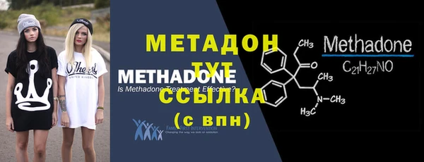 Альфа ПВП Заволжск