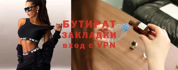 мефедрон Заволжье
