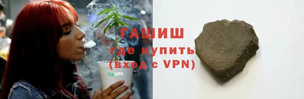 герыч Елизово
