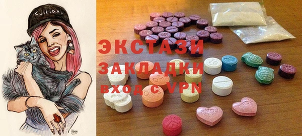 мефедрон Заволжье