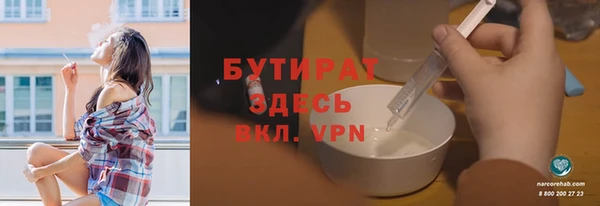 соль ск Елабуга