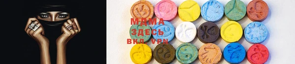 амф Заводоуковск