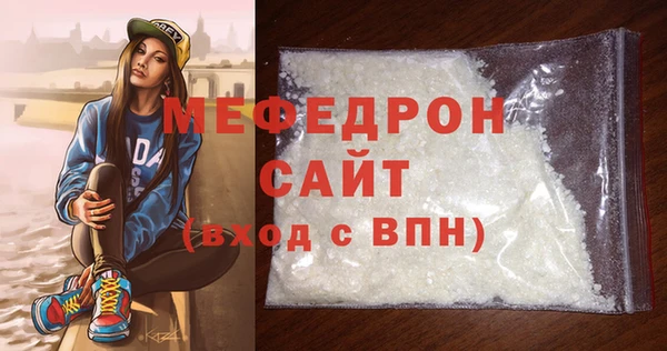 мефедрон Заволжье