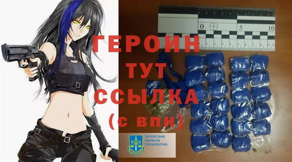мефедрон Заволжье