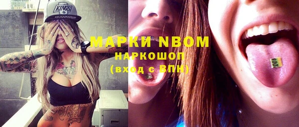 мефедрон Заволжье