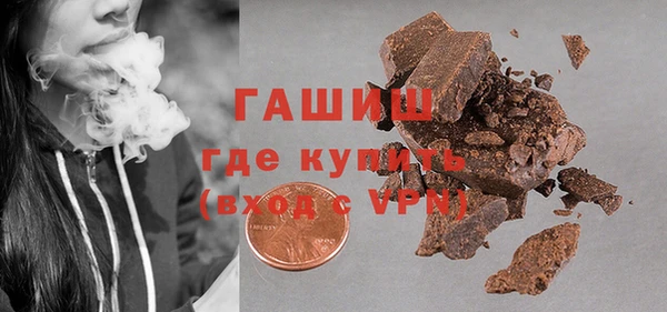 мефедрон Заволжье