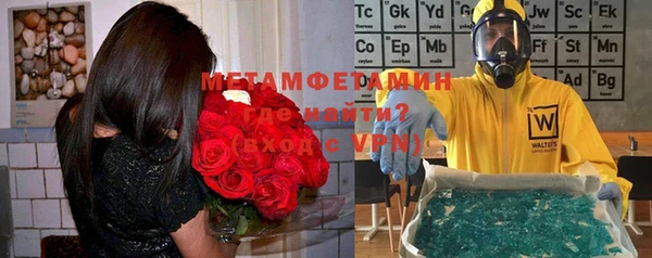 соль ск Елабуга