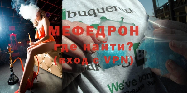 амф Заводоуковск
