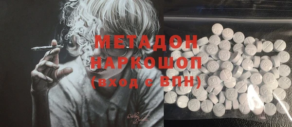 Альфа ПВП Заволжск