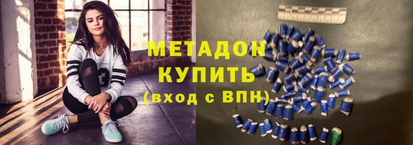 герыч Елизово