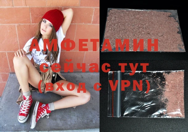 амф Заводоуковск
