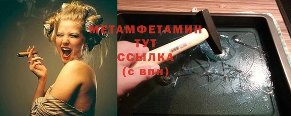 мефедрон Заволжье