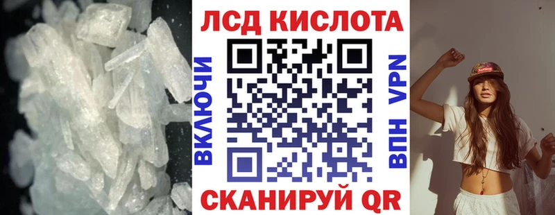 Лсд 25 экстази кислота  Давлеканово 