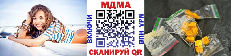 где купить наркоту  Давлеканово  MDMA VHQ 