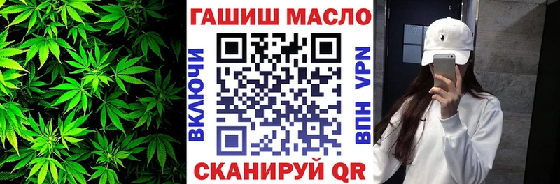 ТГК концентрат Давлеканово