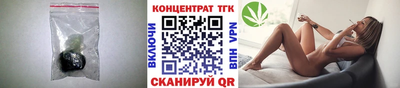 ТГК жижа  Давлеканово 