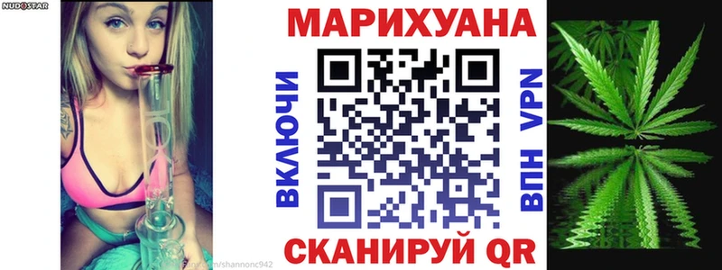 Бошки марихуана семена  Давлеканово 